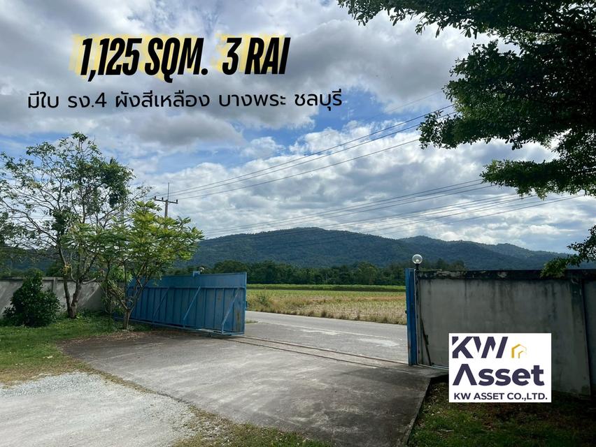 ขายที่ดิน 3 ไร่ พร้อมโรงงาน 1,125 ตรม. มีใบ รง.4  บางพระ ศรีราชา ชลบุรี 12