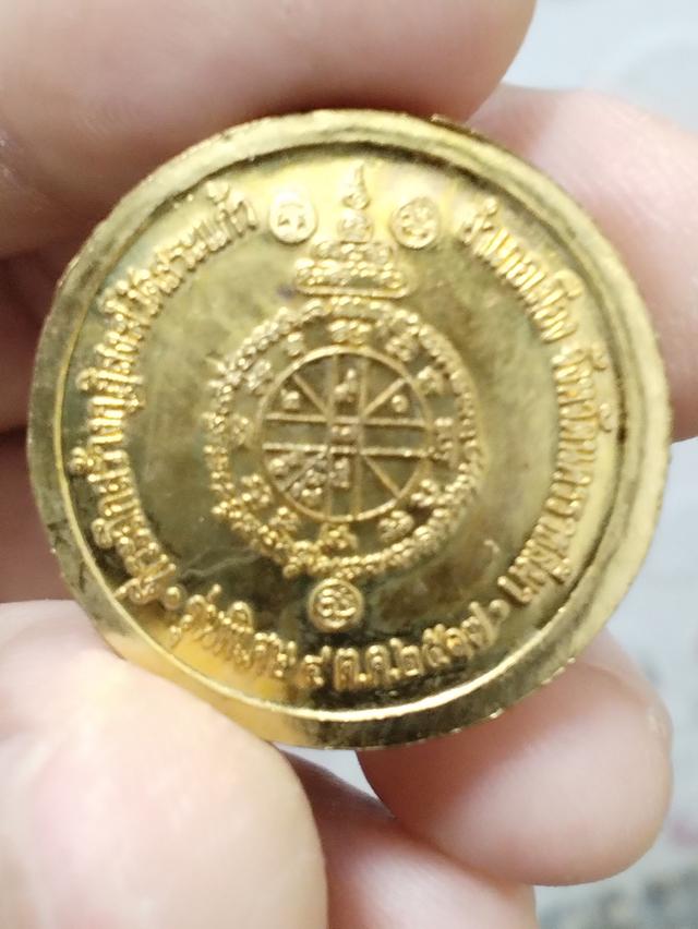 เหรียญหลวงพ่อคูณปี17 2