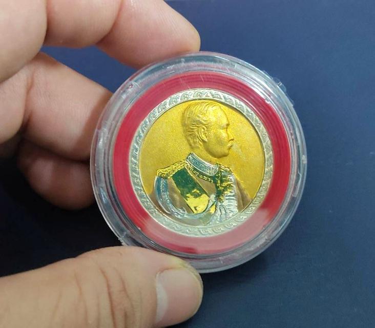 เหรียญที่ระลึก พระบาทสมเด็จพระจุลจอมเกล้าเจ้าอยู่หัว (รัชกาลที่ 5) ฉลองกาญจนาภิเษก ร.9 ปี 2539 (T076)