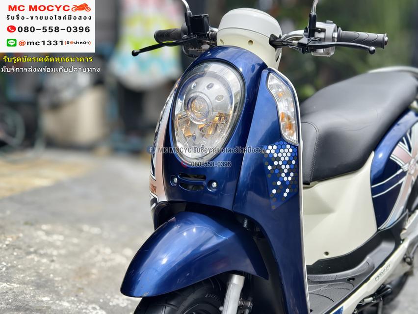 Scoopy 2015 รถบ้านเครื่องท่อเดิมๆ เล่มเขียวชุดโอนครบ No1141 7