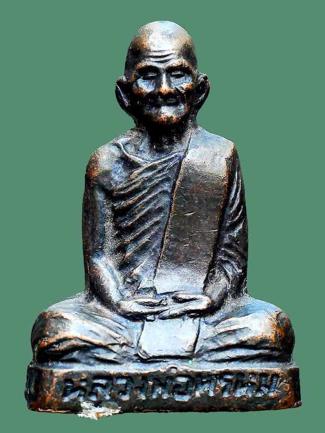 รูปเหมือนปั๊มหลวงพ่อพรหม ก้นระฆัง วัดช่องแค ปี2512...เก่าๆ