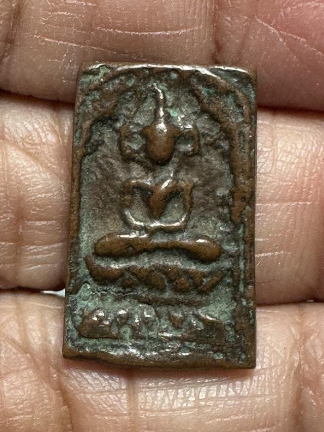 เหรียญประภามลฑลข้างรัศมีหลวงปู่ศุขวัดปากคลองมะขามเฒ่าเนื้อสัมฤทธิ์แก่ทองแดงหลังจาร