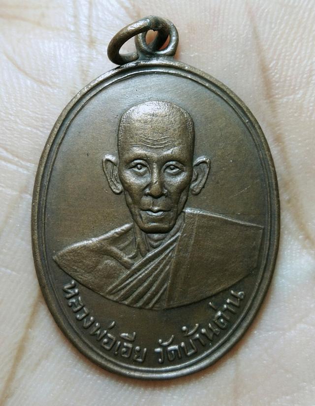 พระเก่าของ ตา ยาย มีเก็บๆใว้ สนใจเช่าทักมานะค่ะ