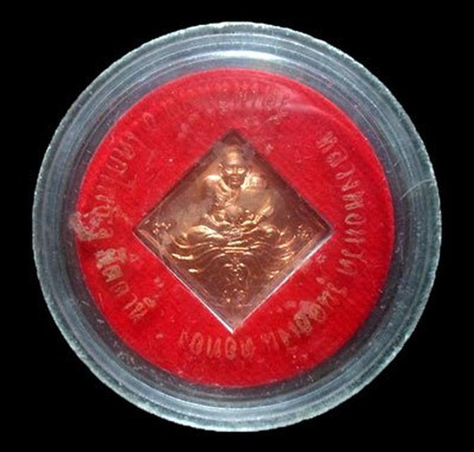 รูป เหรียญหลวงปู่ทวด รุ่นต่อเงิน ต่อทอง วัดโมลีนิมิต ปัตตานี 2