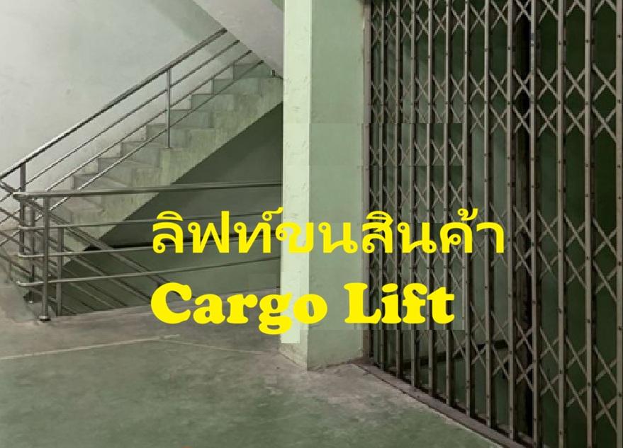 ให้เช่าโกดังพร้อมสำนักงาน / อาคาร 4 ชั้นครึ่ง / โกดังขนาดใหญ่ พื้นที่ใช้สอยกว่า 4600 ตารางเมตร / ทำเล พระราม 2 / พระราม 2 ซอย 51 ทำเลดีมาก ตรงข้าม Cen 2