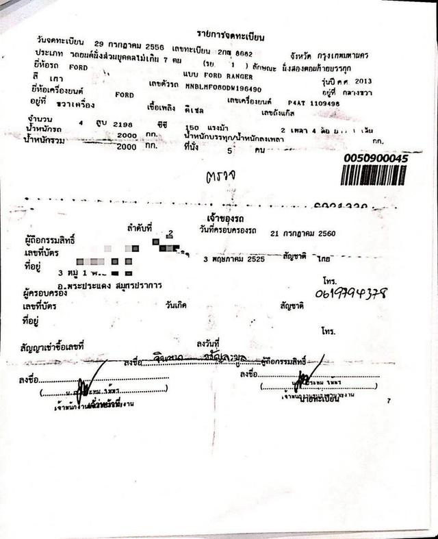 FORD RANGER 2.2 XLT ปี 2013 สีเทา โฉม HI-RIDER DOUBLE CAB รูปที่ 15