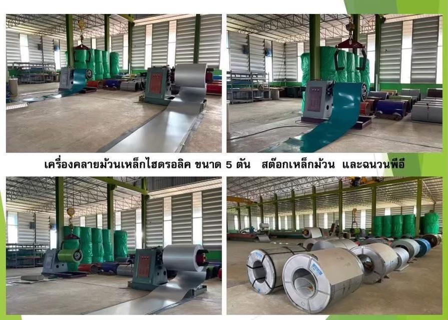 ขายโรงงานเมทัลชีสและอาคารพาณิชย์ 3.5 ชั้น 5 คูหา ทำเลสุดคุ้ม 9