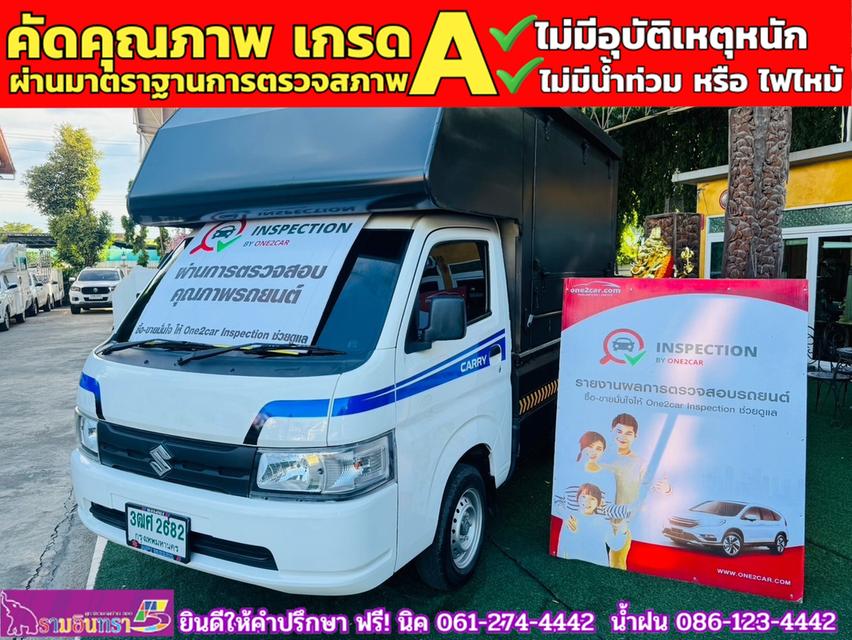 SUZUKI CARRY 1.5 L ปี 2023 1