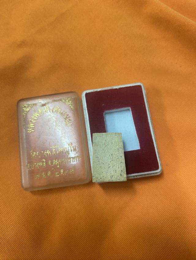 หลวงพ่อโต วัดบางพลีใหญ่ใน