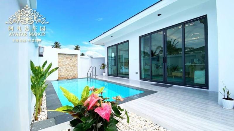 P-4 ขาย Villa สุดหรูในโครงการ Avatar Manor พื้นที่ อ.หัวหิน ราคาเริ่มต้นที่ 4.99 ล้านบาท