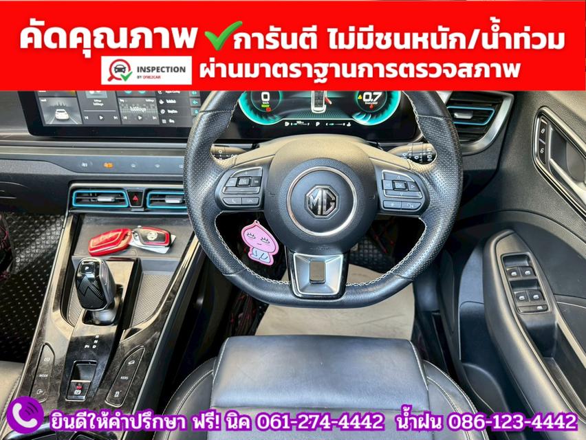 MG VS HEV 1.5 X  ปี 2023 6