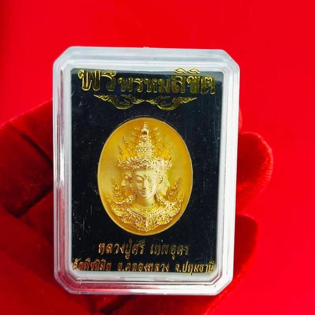 Phra Phrom Amulet – "Phra Phrom Likit" Edition  7