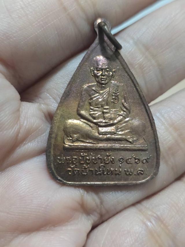 เหรียญสองหน้าพระอุปัชฌาย์เดช - พระอุปัชฌาย์ยัง วัดบ้านใหม่ จ.พิษณุโลก รูปย่อยที่ 2