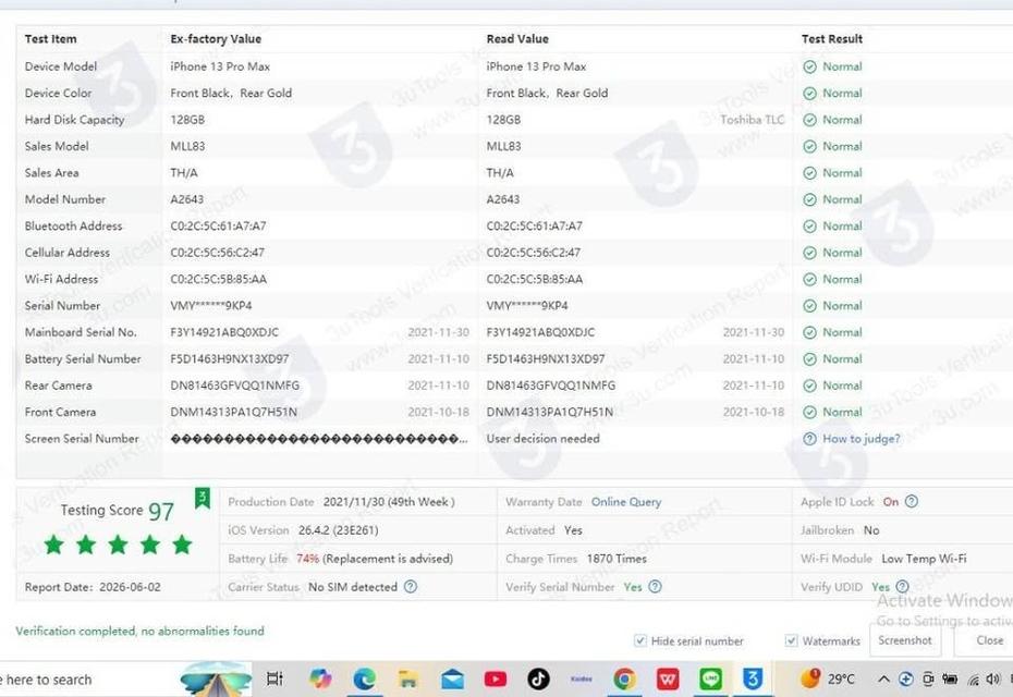 iPhone 13 Pro max เครื่องศูนย์"ทย 128 GB รูปที่ 7