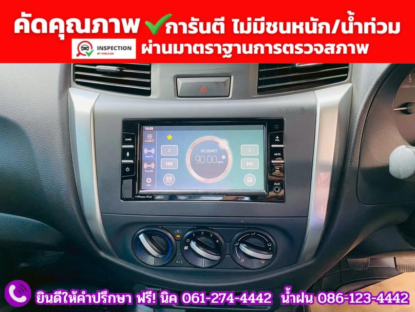 NISSAN NAVARA SINGLECAB 2.5 SL ปี 2022 รูปที่ 6