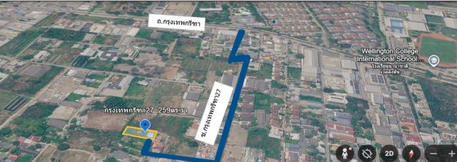 ขาย ที่ดิน ราคาถูกสุดในย่านนี้ ที่ดินกรุงเทพกรีฑา27 2 งาน 59 ตรว 2