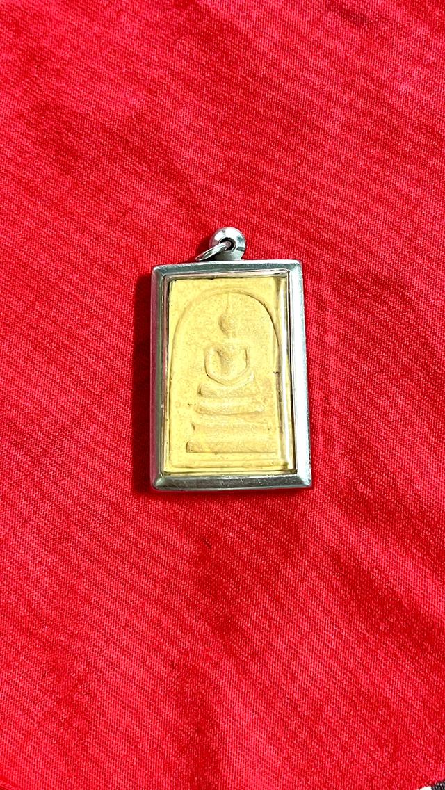 พระสมเด็จหลวงปู่ทิม รุ่นพิเศษหลังยันต์ห้า