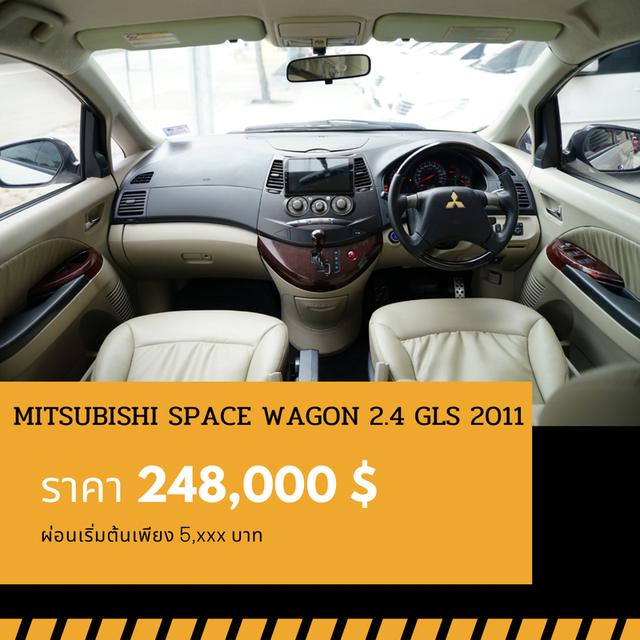 🚩MITSUBISHI SPACE WAGON 2.4 GLS 2011 4