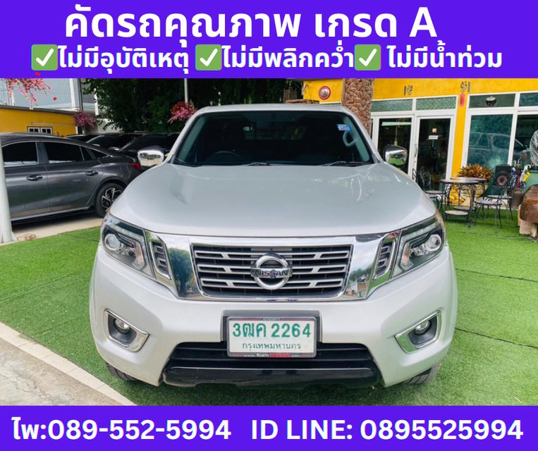 ปี2020 NISSAN NAVARA NP300 CAB 2.5 CALIBRE V 3