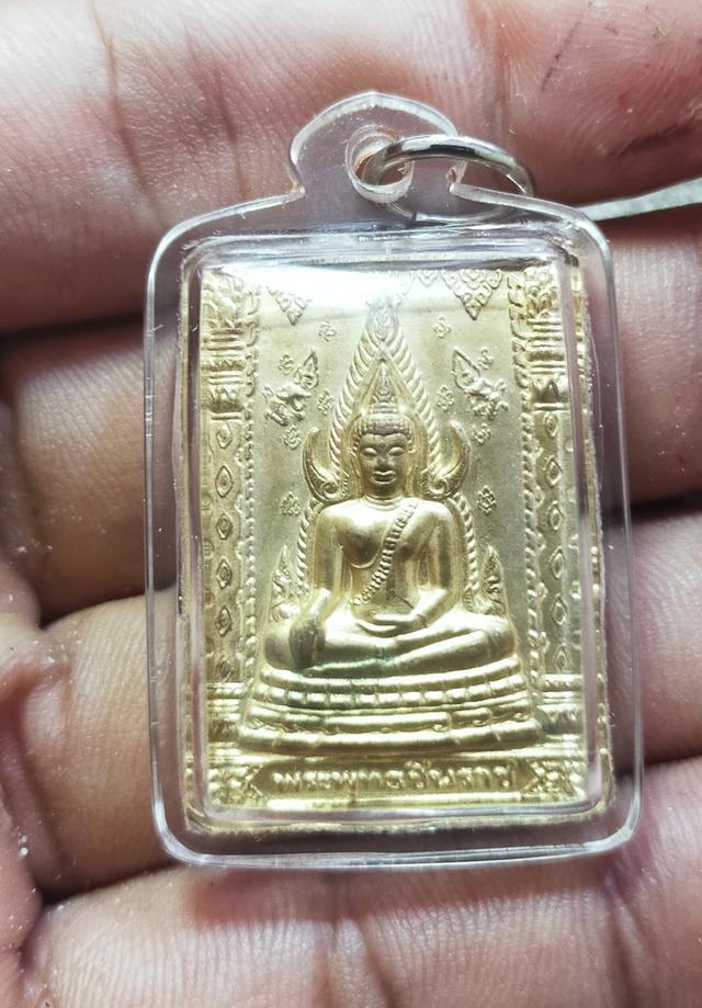 พระเครื่องพระชินราช 350บาท
