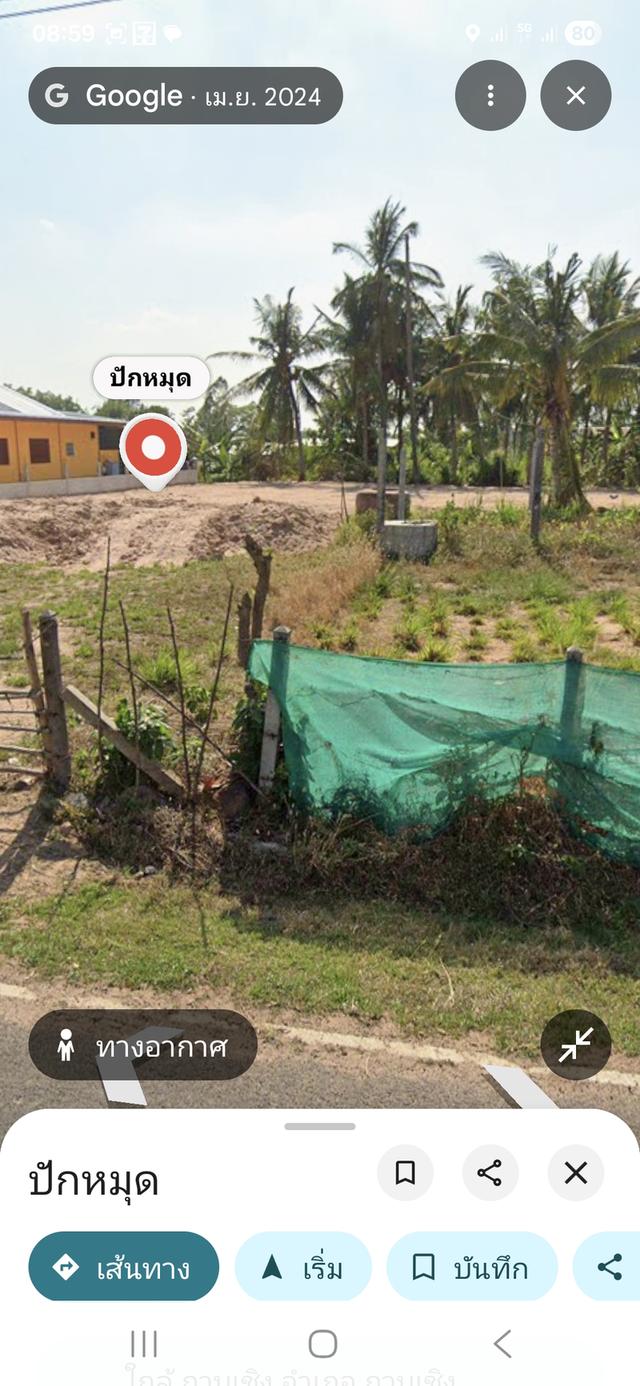 ที่ดินเปล่าถมแล้วติดถนน 2