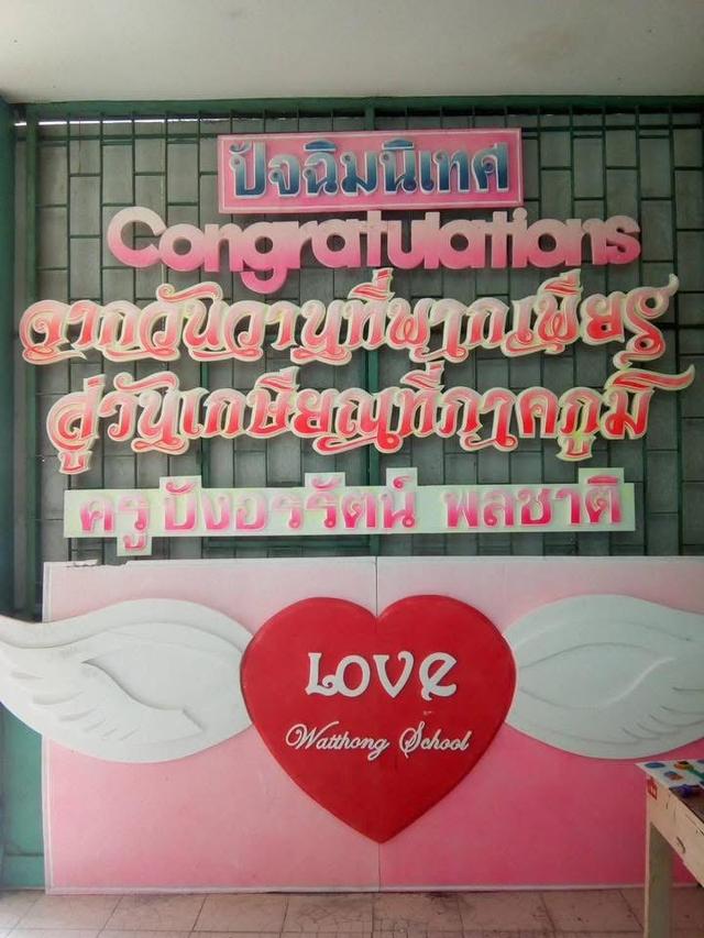งานป้ายโฆษณา 10