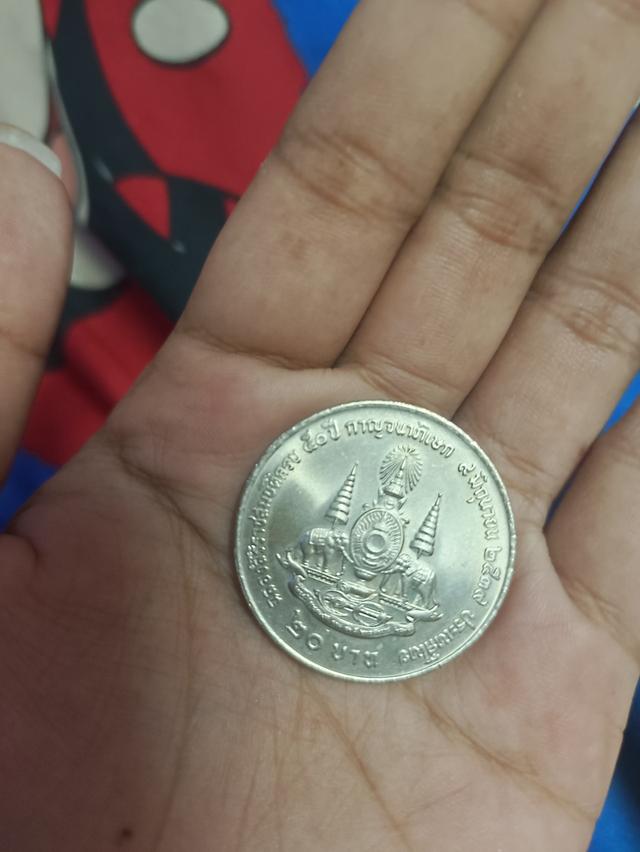 เหรียญ 20 ปี2539 2