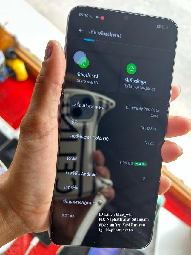 OPPO A56 5G Rom256Ram8 รองรับ5G กล้องTriple ใช้งานปกติ ได้ทุกซิม สเปคโหดมาก  6