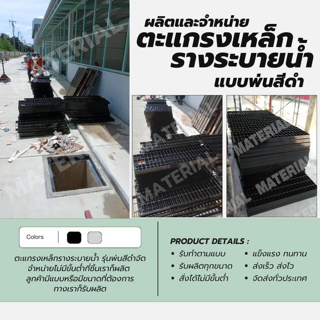 มีบริการจัดส่งทั่วประเทศ ติดต่อด่วน 081-834-4088 มายด์ Line : @090tlvhd (มี@นำหน้า)