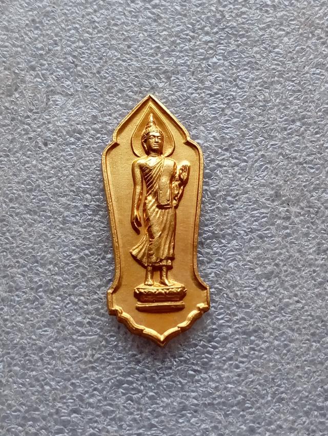 พระเหรียญ 25ศวรรณ สภาพสวย