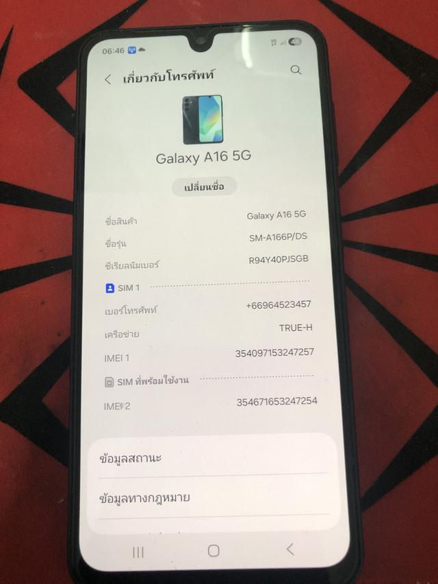 Samsung Galaxy A16 5G 8/256GB รูปที่ 4