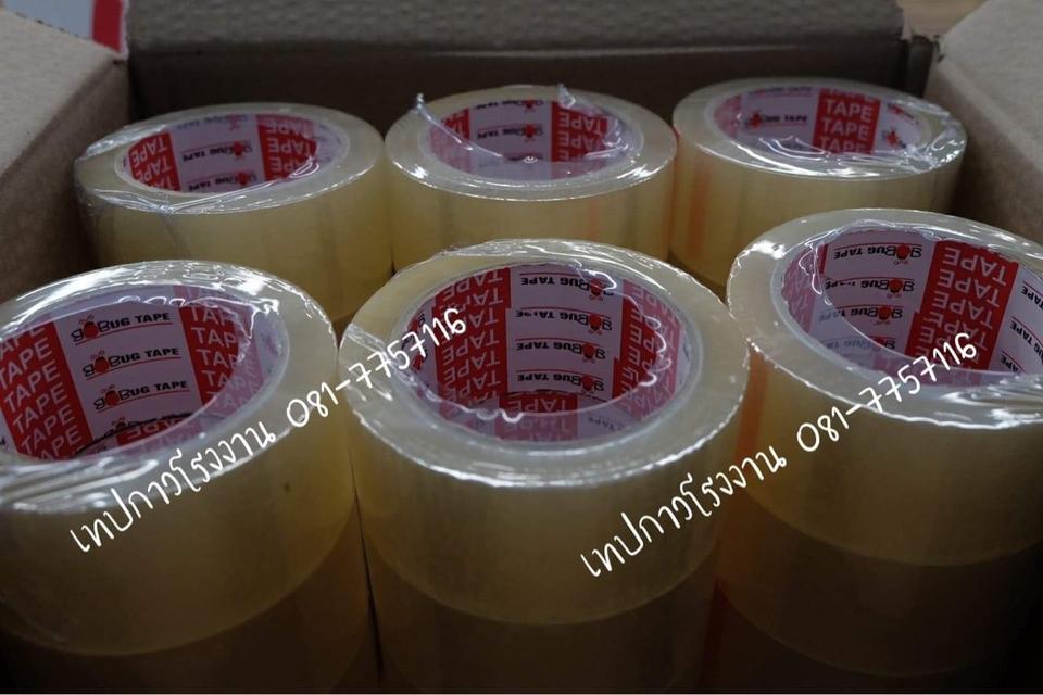 เทปปิดกล่อง2นิ้ว45หลา เทปปิดกล่อง2นิ้ว100หลา 081-7757116