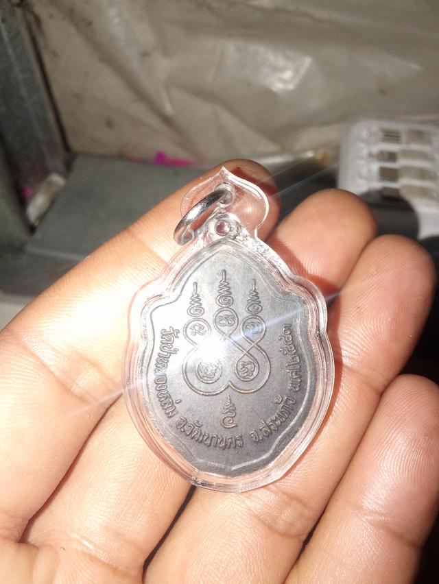 พระเครื่องหลวงปู่หมุน 2