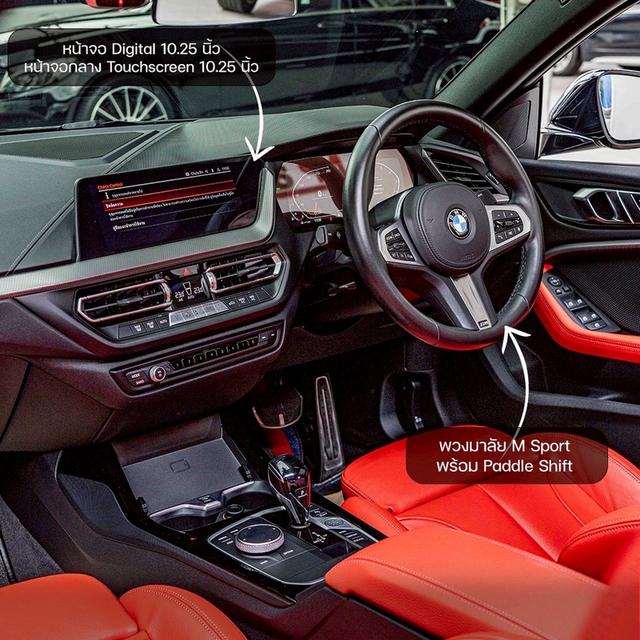 รหัสรถ NP1959 รุ่นรถ : BMW 220i M SPORTปีรถ : 2021