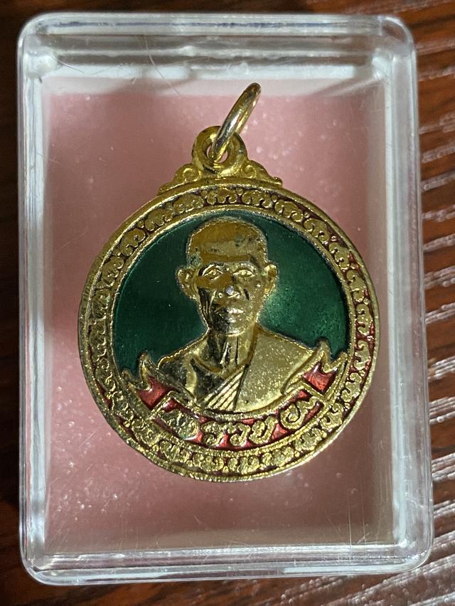 เหรียญมหาลาภ หรือ เหรียญสร้างอุโบสถ หลวงพ่อรวย ปี 2537