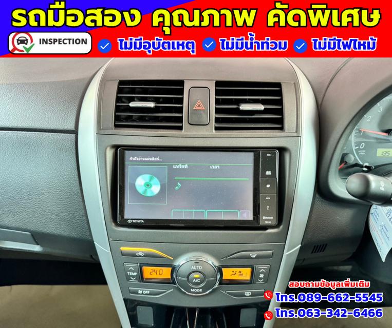 🟠ปี2013 Toyota Corolla Altis 1.8 TRD Sportivo 🟠เกียร์ออโต้ 4