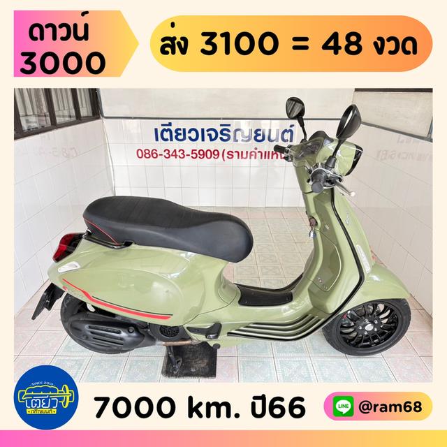 Vespa Sprint150S ABS วิ่ง 7000 โล ปี66