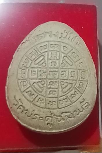 จัมโบ้ 2 เนื้อผงเกสร 2