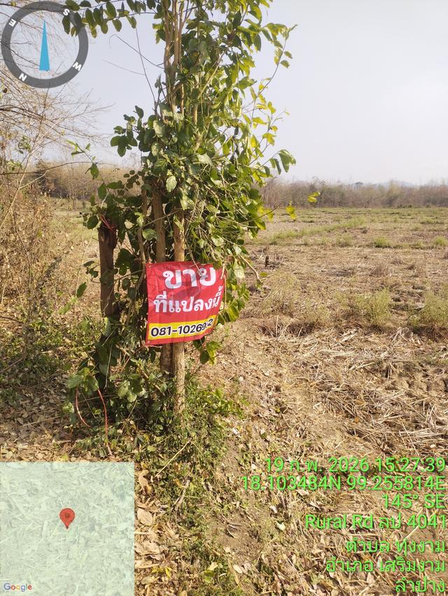 ที่ดินพร้อมสวนปลูกสร้าง 18