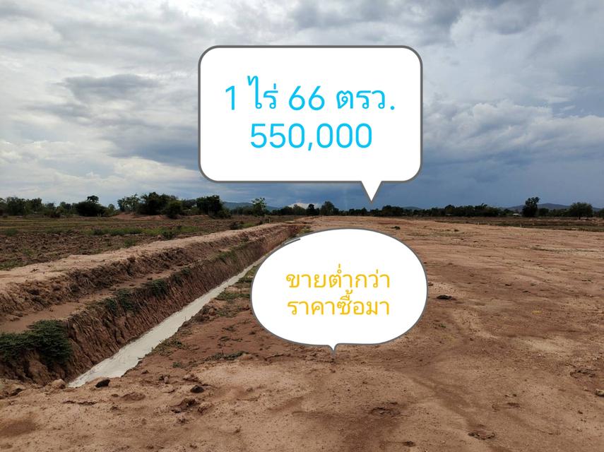 ขายที่ดินราชบุรีวิวเขามีน้ำตลอดปี 2