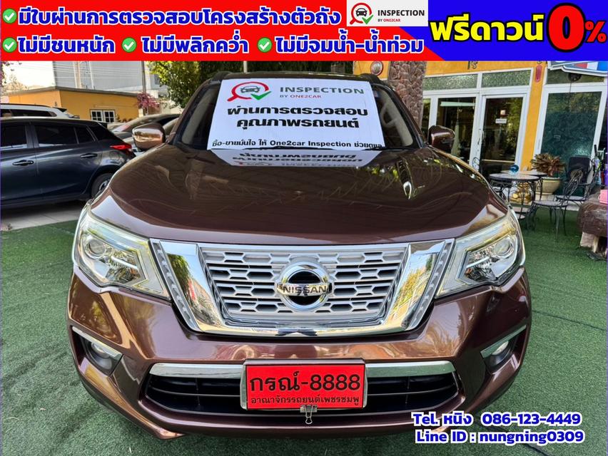 Nissan TERRA 2.3 Twin Turbo VL 4WD 7AT ปี 2020 #เบาะ3แถว 7ที่นั่ง