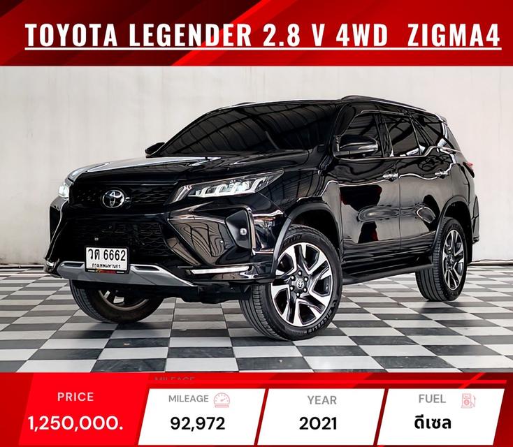 TOYOTA LEGENDER 2.4 V.2WD. & GR SPORT 2.8 4WD. ปี 2020-2022 💲 1,150,000 - 1,350,000 บาท 13