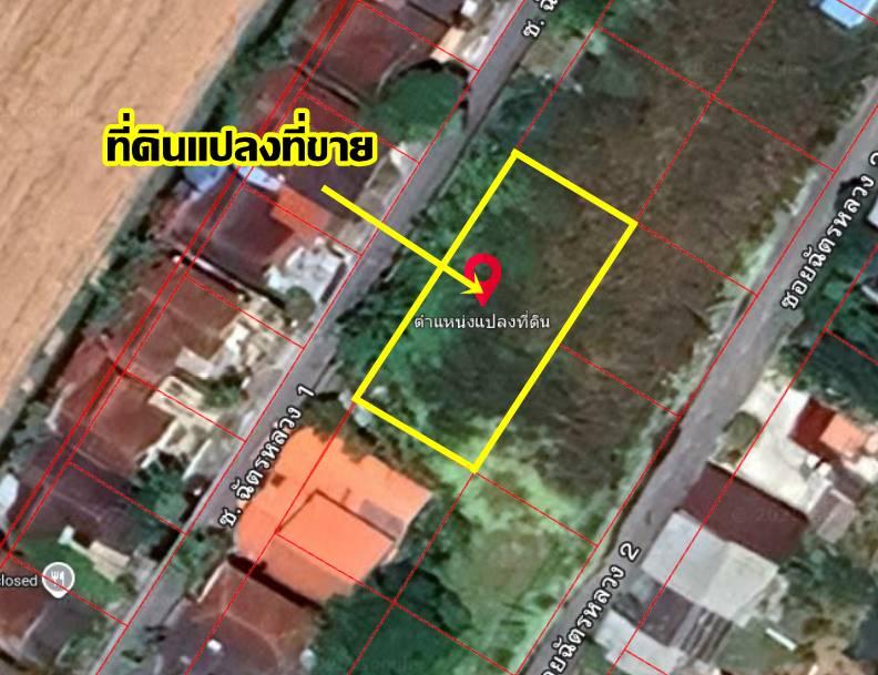 ขายที่ดินเปล่า ซอยฉัตรหลวง 1 ไทรน้อย นนทบุรี