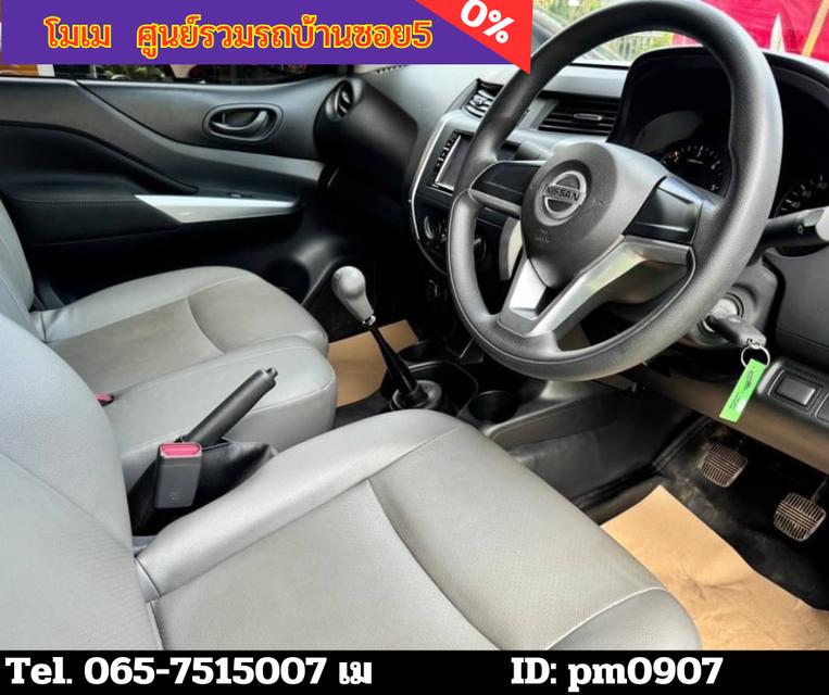 2023 Nissan Navara 2.5 SINGLE SL 4WD 9