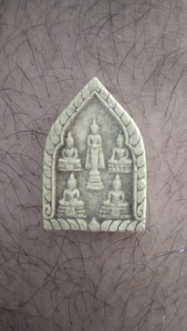 พระเครื่อง