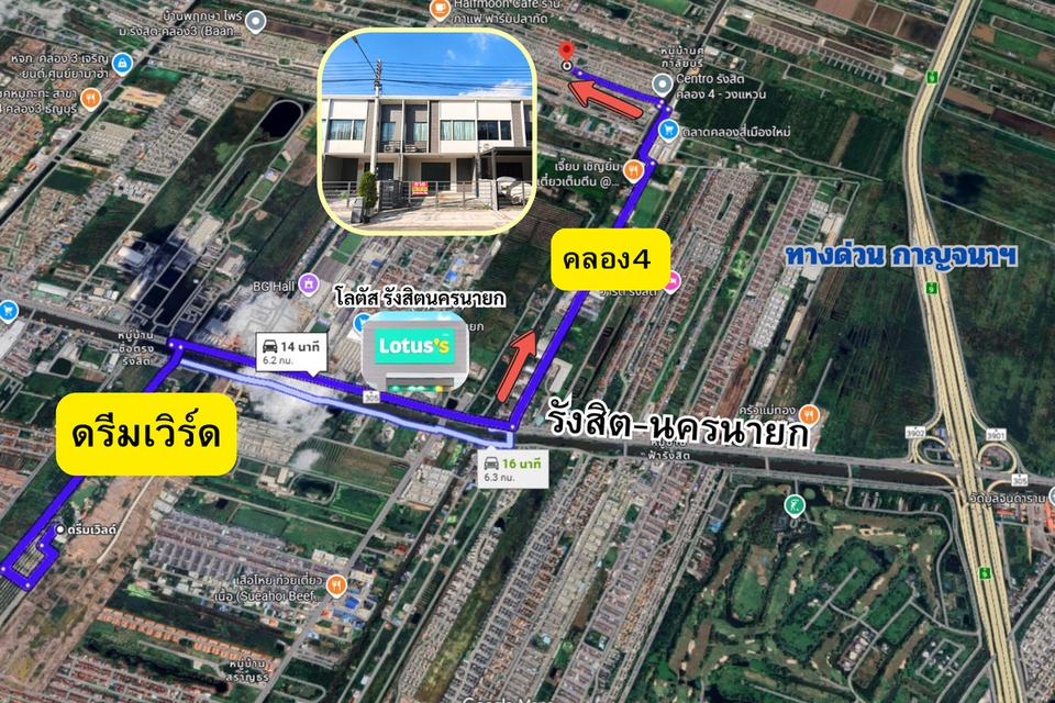 ทาวน์เฮ้าส์ พลีโน่ รังสิตคลอง4 2