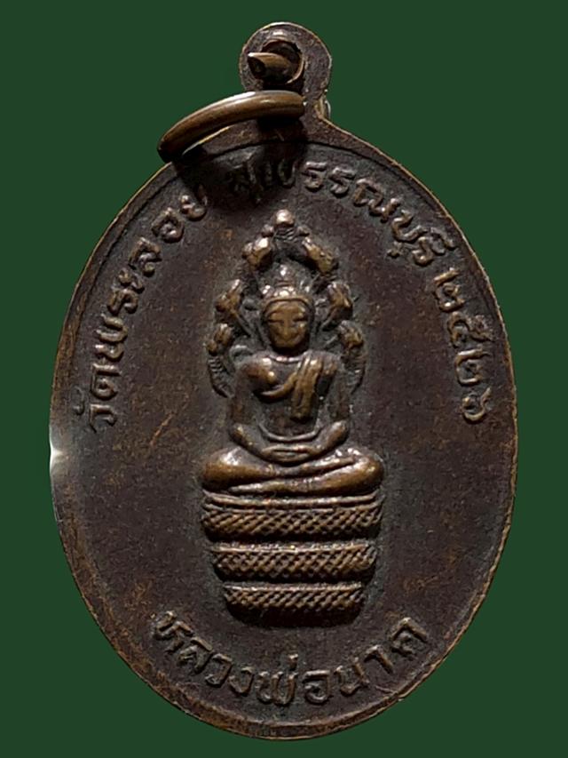 หลวงพ่อแต้ม วัดพระลอย จ.สุพรรณบุรี สร้างปี 2526