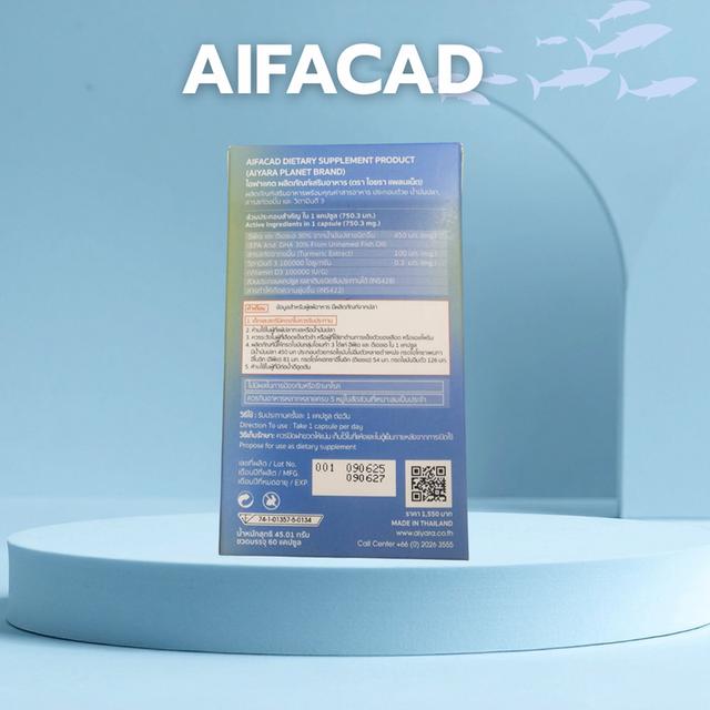 AIFACADไอฟาแคด(ขมิ้นชัน) เบาหวาน น้ำตาลในเลือด สมดุลน้ำตาลในเลือด บำรุงสมอง สมดุลอักเสบตับอ่อน ส่งไว รูปย่อยที่ 4