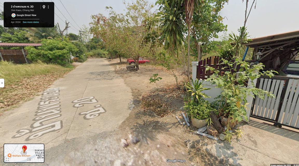 ที่ดิน แม่ริม ดอนแก้ว เชียงใหม่ 4