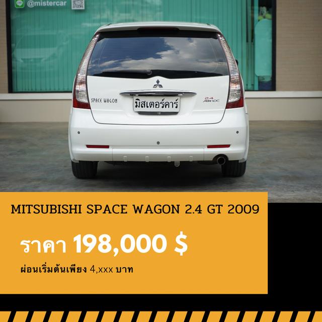 🚩MITSUBISHI SPACE WAGON 2.4 GT ปี 2009 2